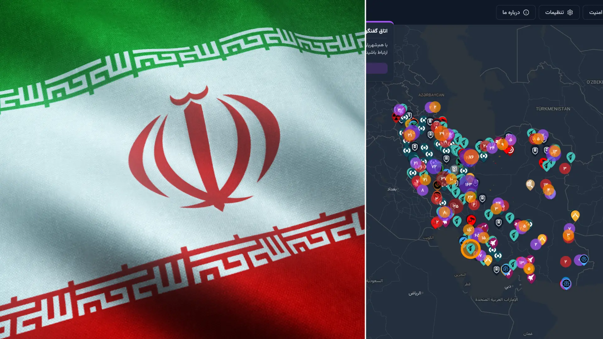 Iran : face aux bombardements, les iraniens créent leur propre système d'alerte